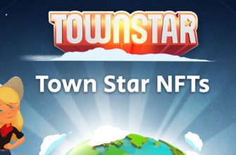 Коллекция игры Town Star NFT