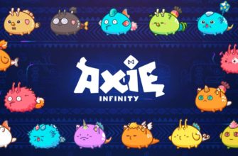 Купить коллекцию игры Axie Infinity NFT